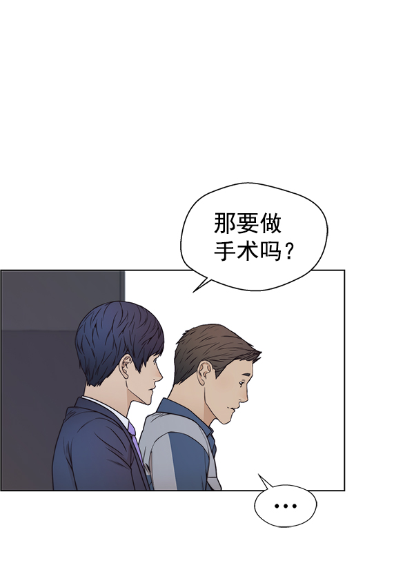 第82话97