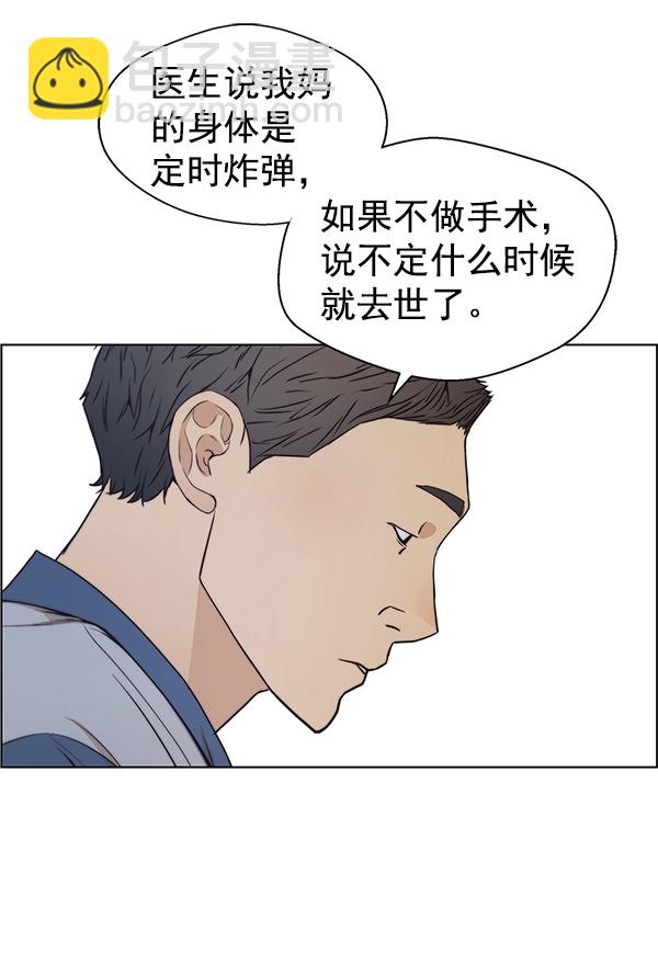 第82话98