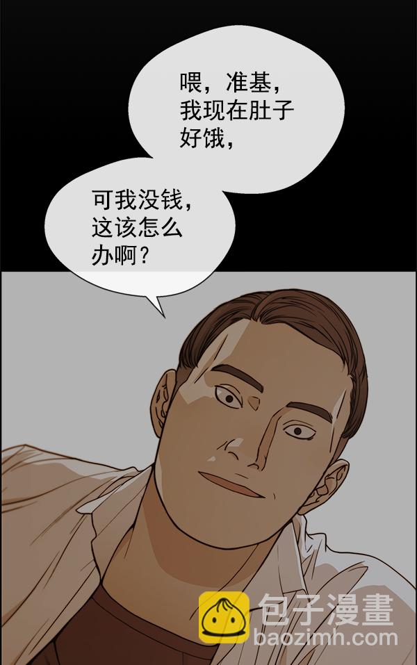 第83话10