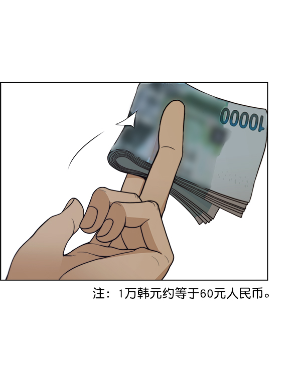 第83话101
