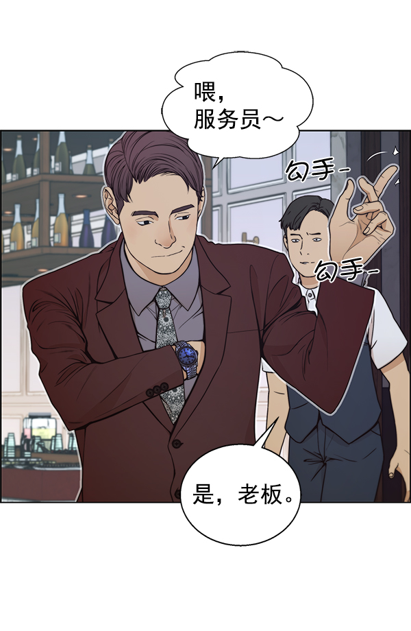 第83话104
