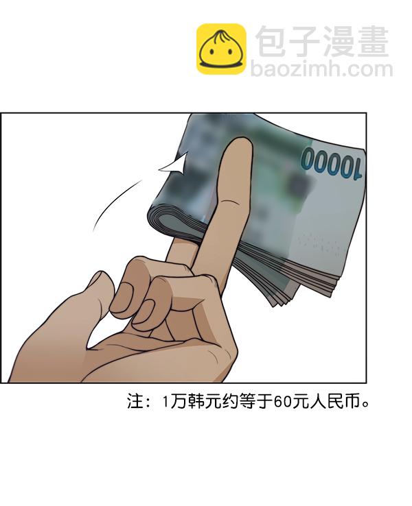 第83话105