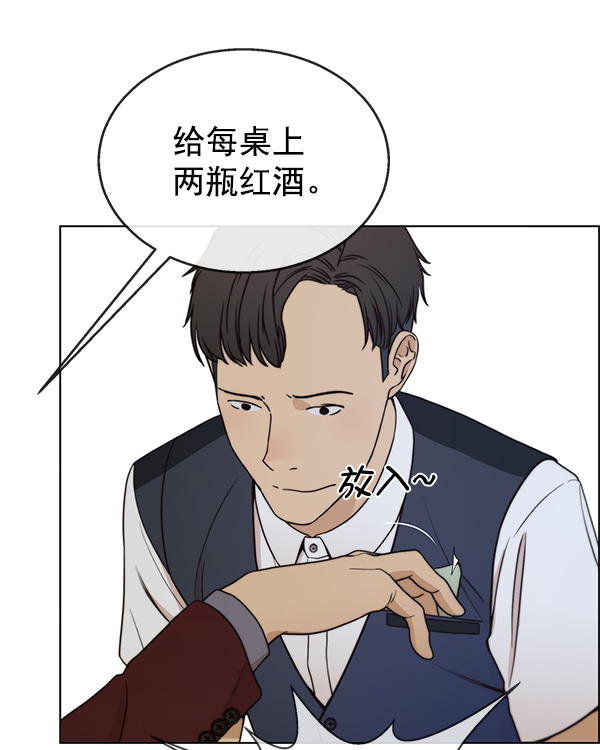 第83话106