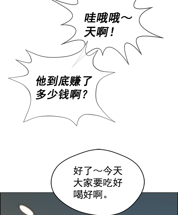 第83话107