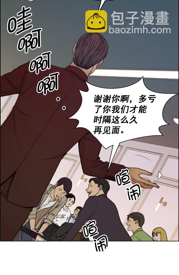 第83话108