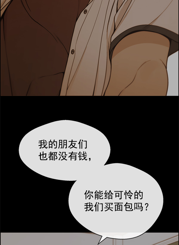 第83话11