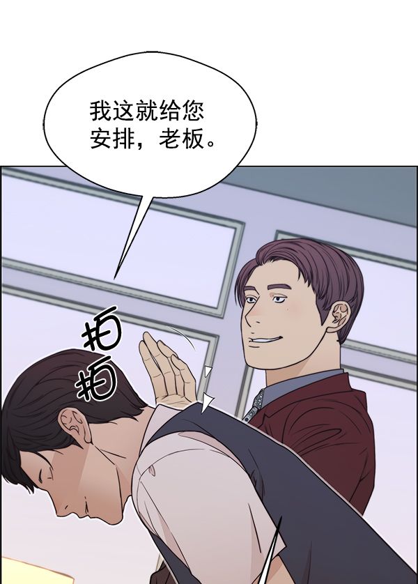 第83话110