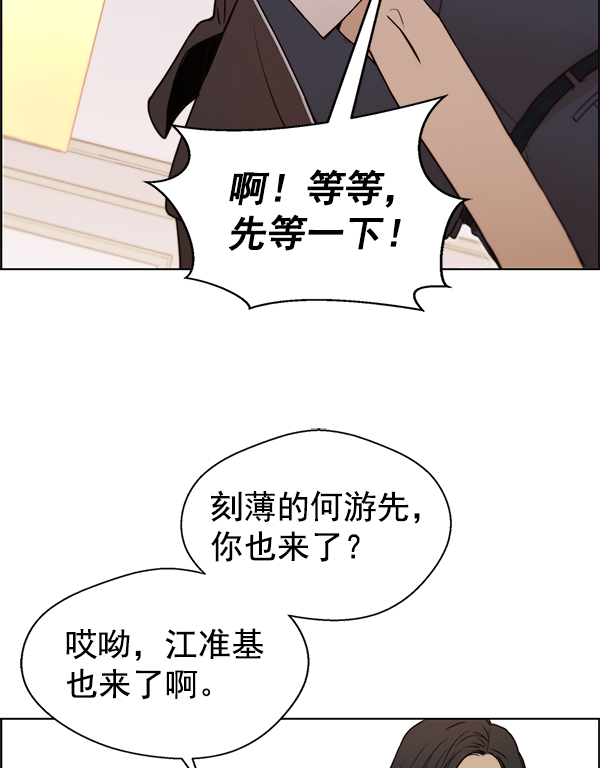 第83话111