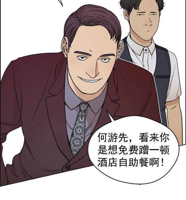 第83话112