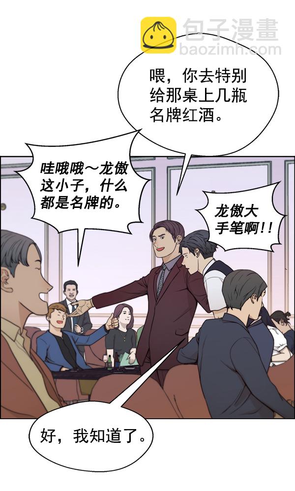 第83话114