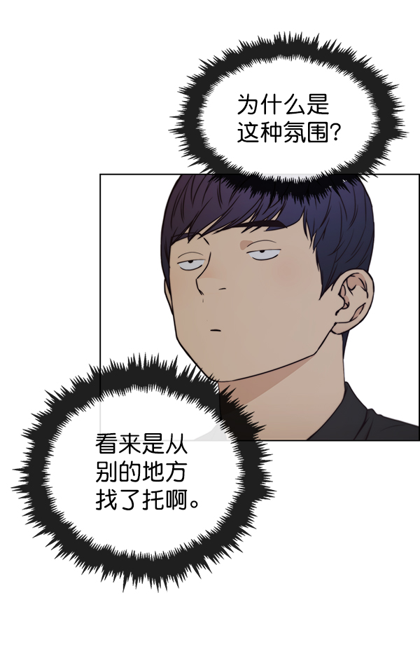 第83话115
