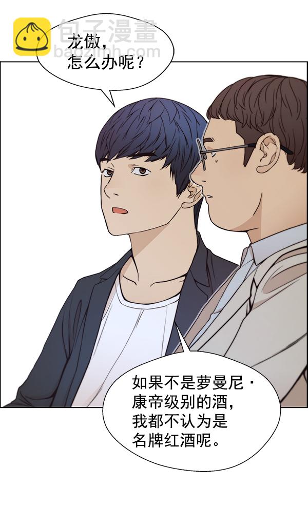 第83话116