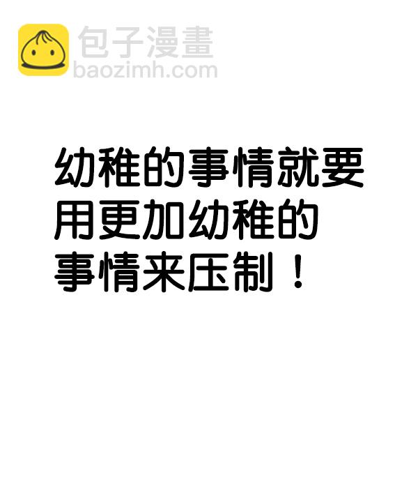 第83话117