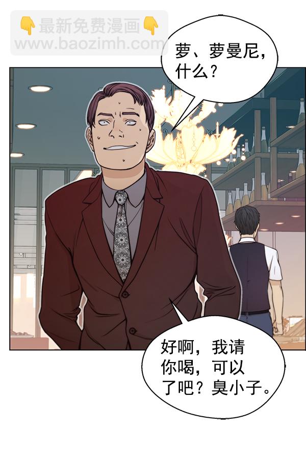 第83话118