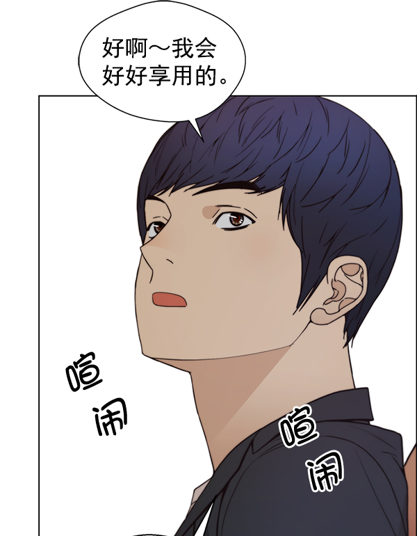 第83话119