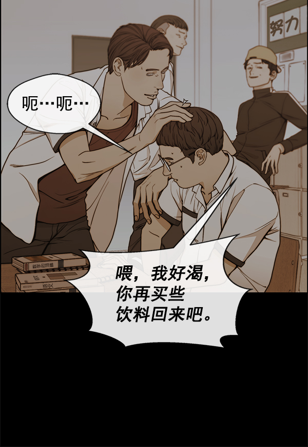 第83话12