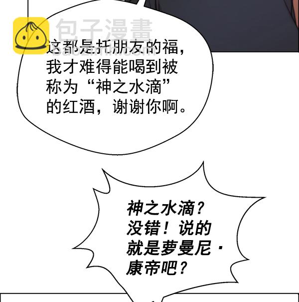 第83话120