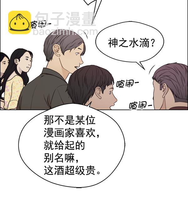 第83话121