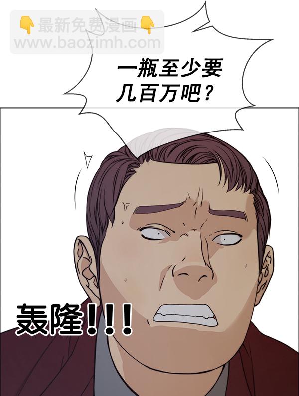 第83话122