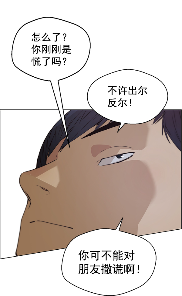 第83话124