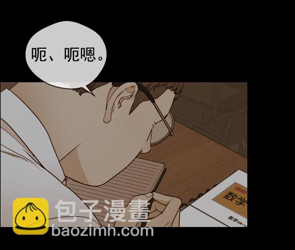 第83话13