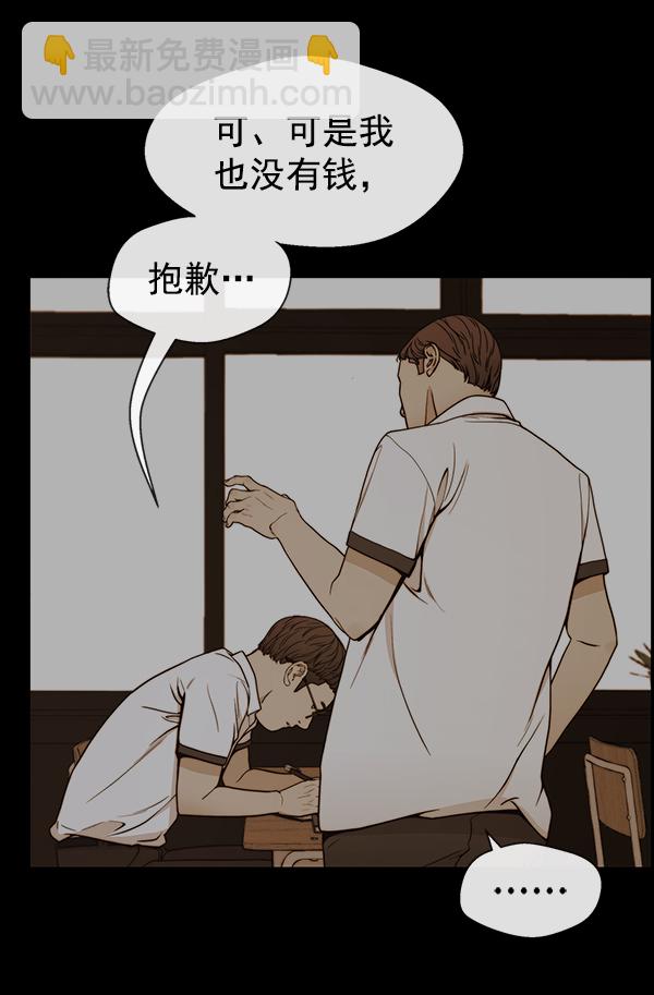 第83话14