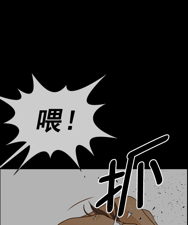 第83话15