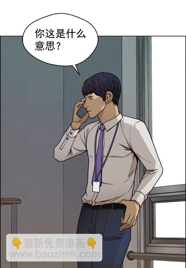 第83话2
