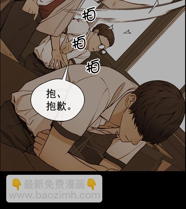 第83话23
