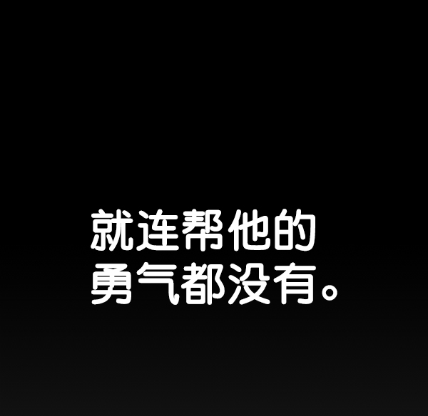 第83话24