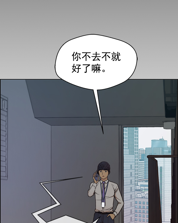第83话26