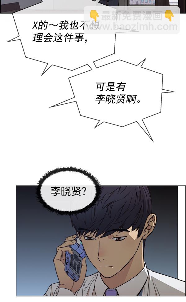 第83话27