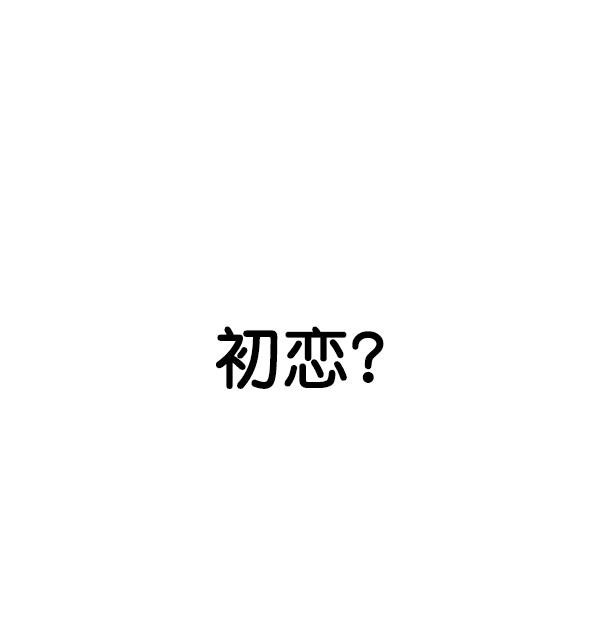 第83话29