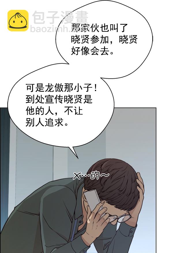 第83话31