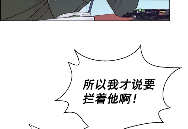 第83话32