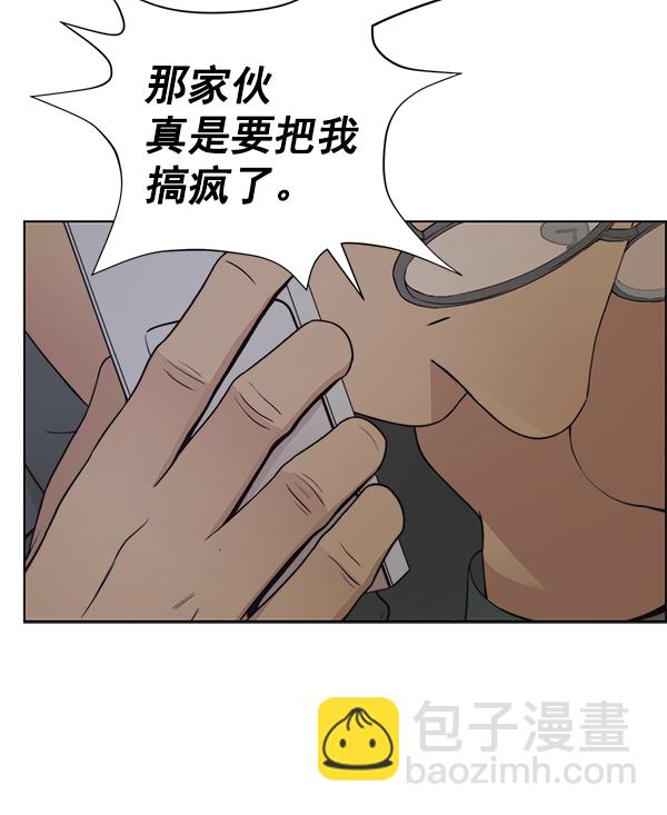第83话33