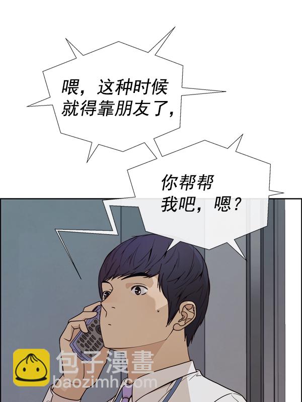第83话34