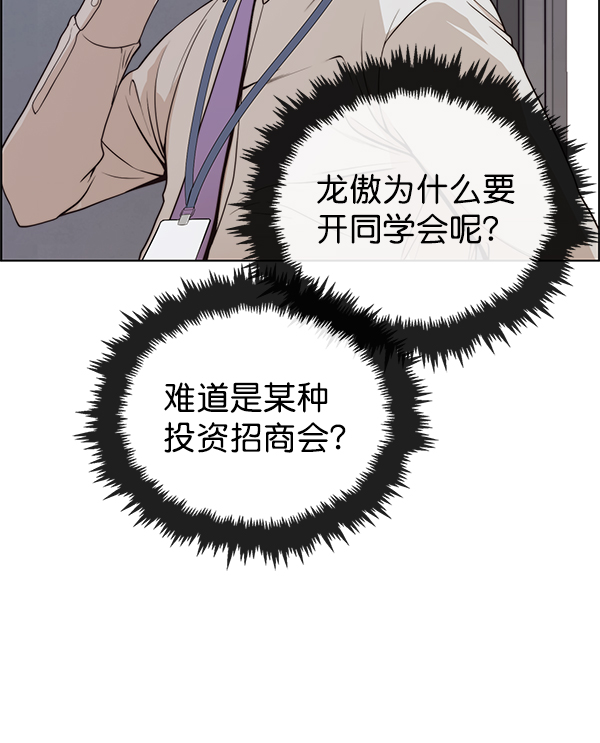 第83话35