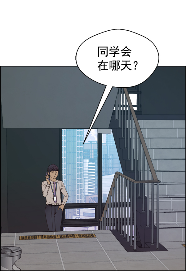 第83话37