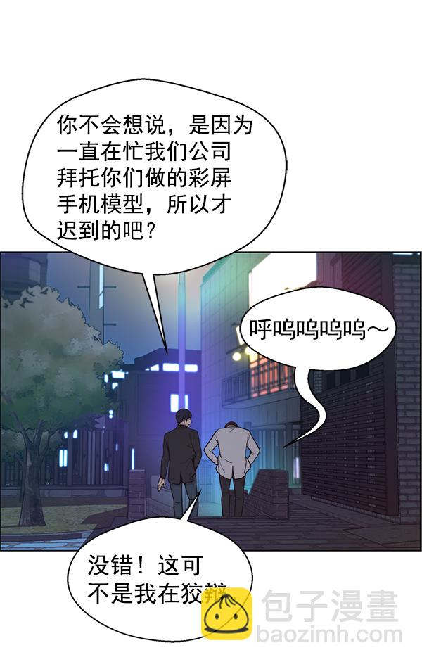 第83话45