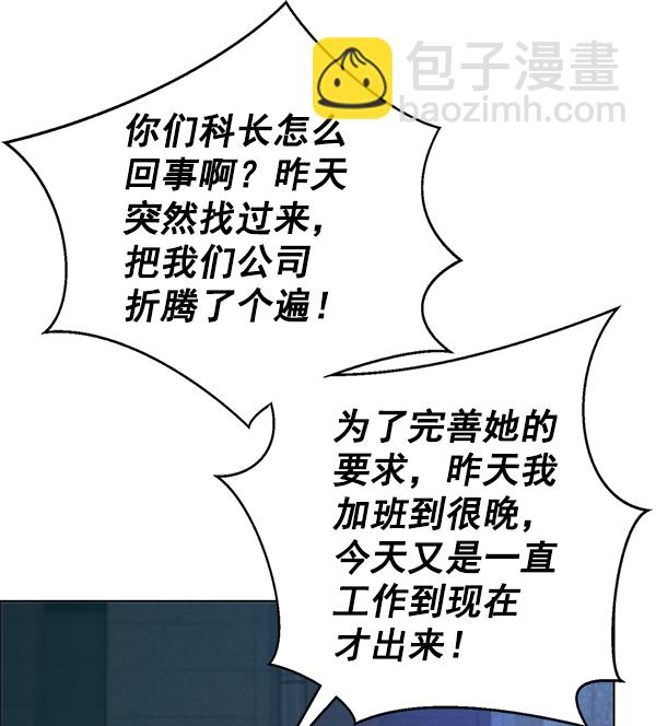 第83话46