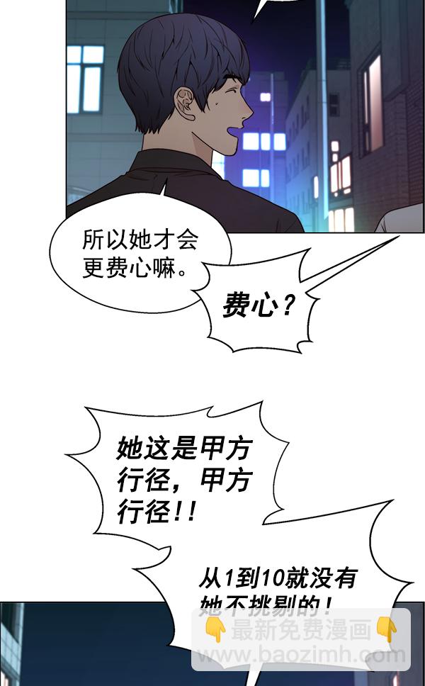 第83话48