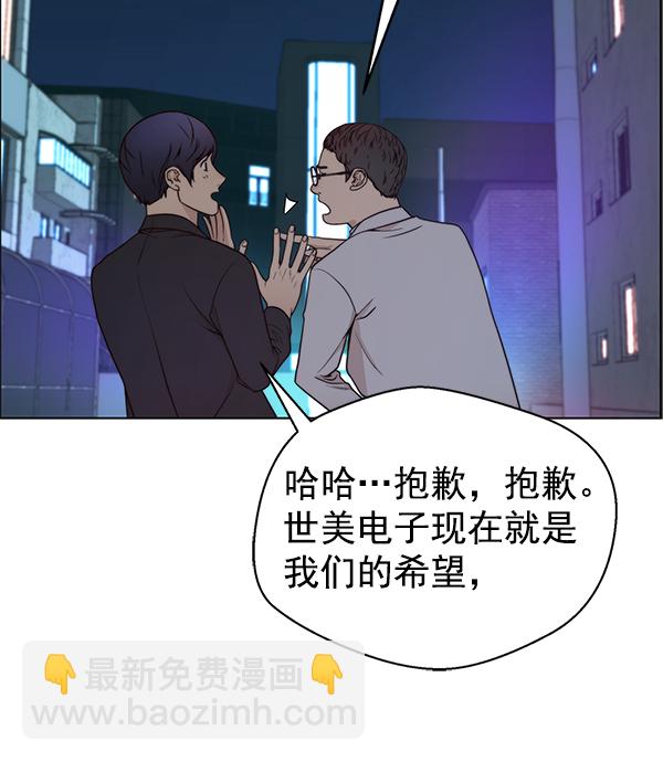 第83话49
