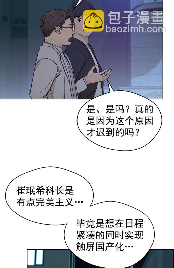 第83话51