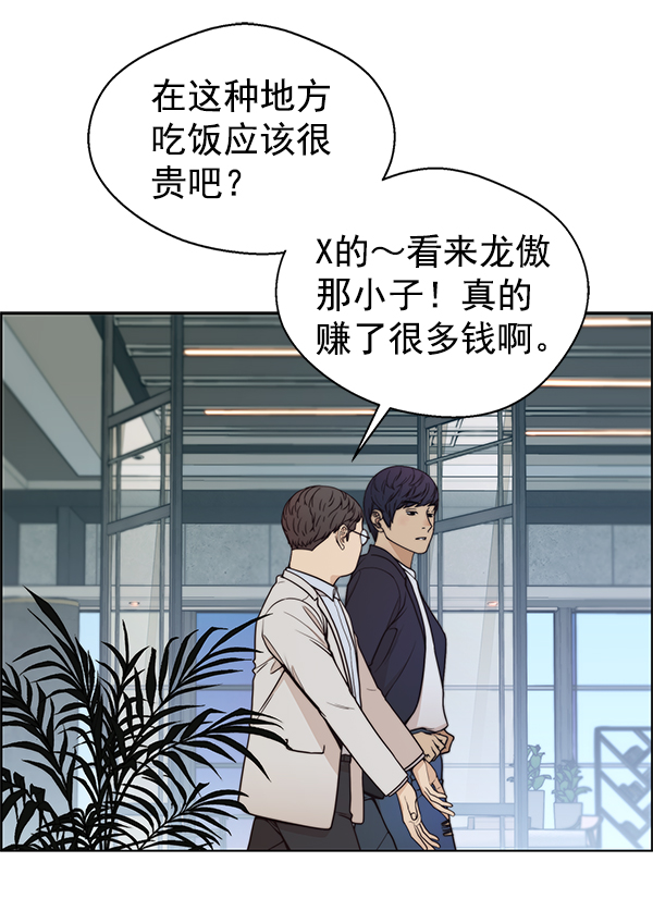 第83话58