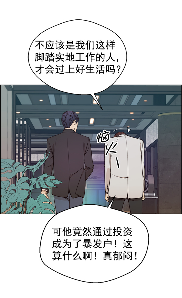 第83话59