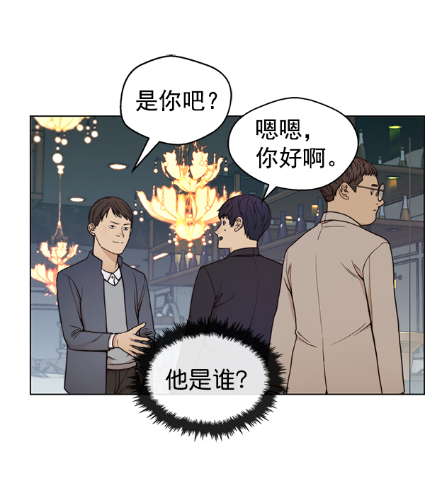第83话61
