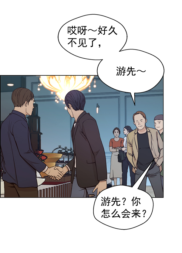第83话62