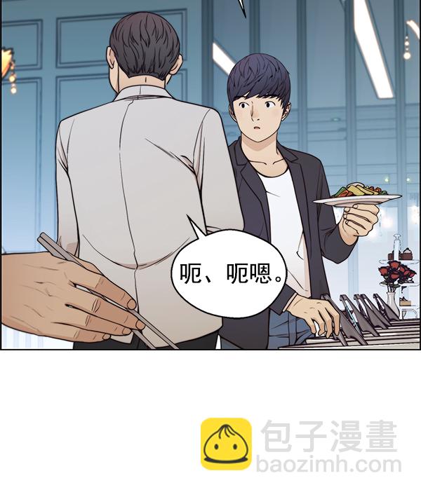 第83话67