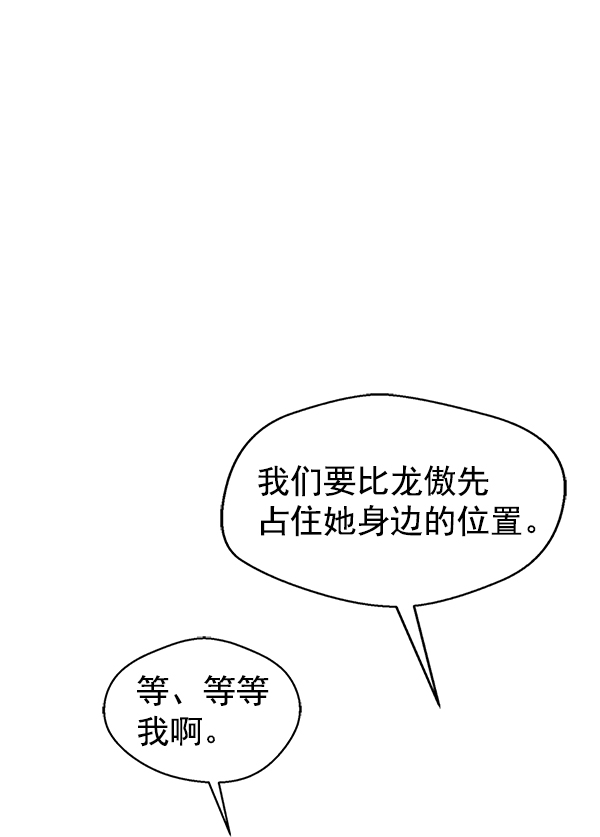 第83话70